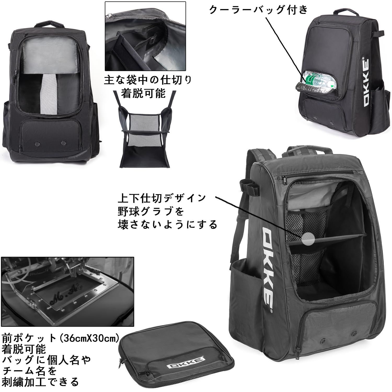 バックパック