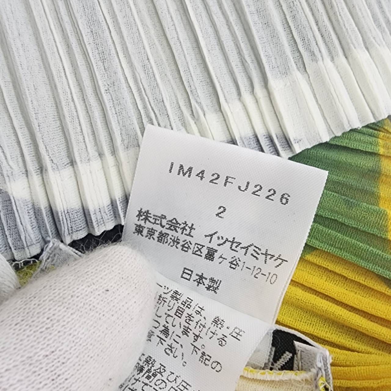 最終価格】ISSEY MIYAKE WHITE LABEL イッセイミヤケ ホワイト