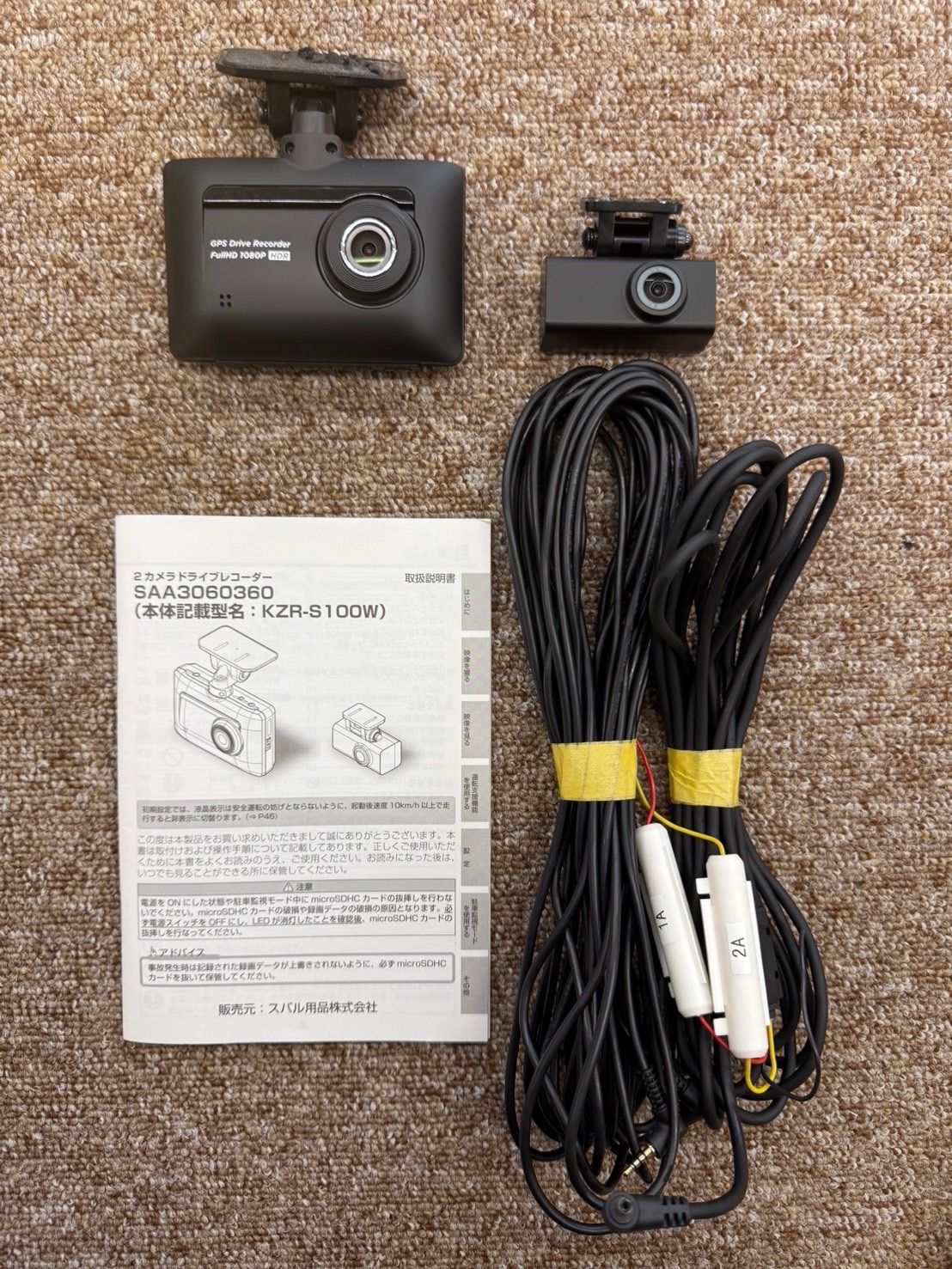 前後ドライブレコーダー スバル純正 KZR-S100W - メルカリ