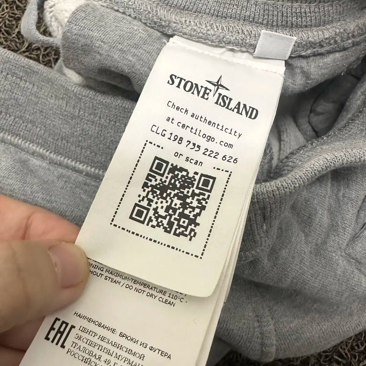 STONE ISLAND