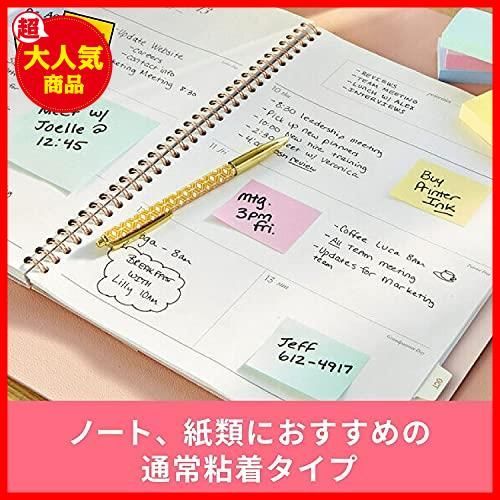 送料無料】b.パステルカラー_単品 ポストイット 付箋 超徳用 ノート