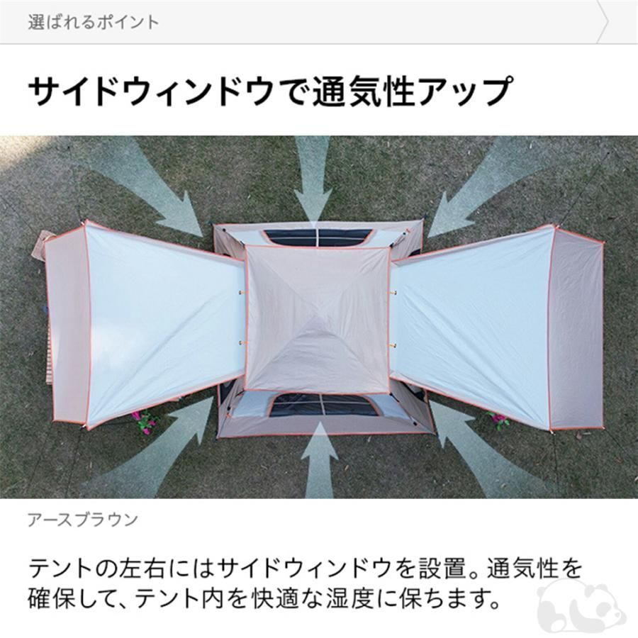 組立簡単 防水