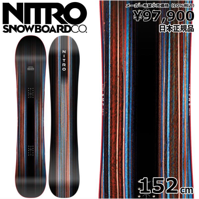 24-25 NITRO SMP 152cm ナイトロ エスエムピー オールラウンド メンズ スノーボード 板単体