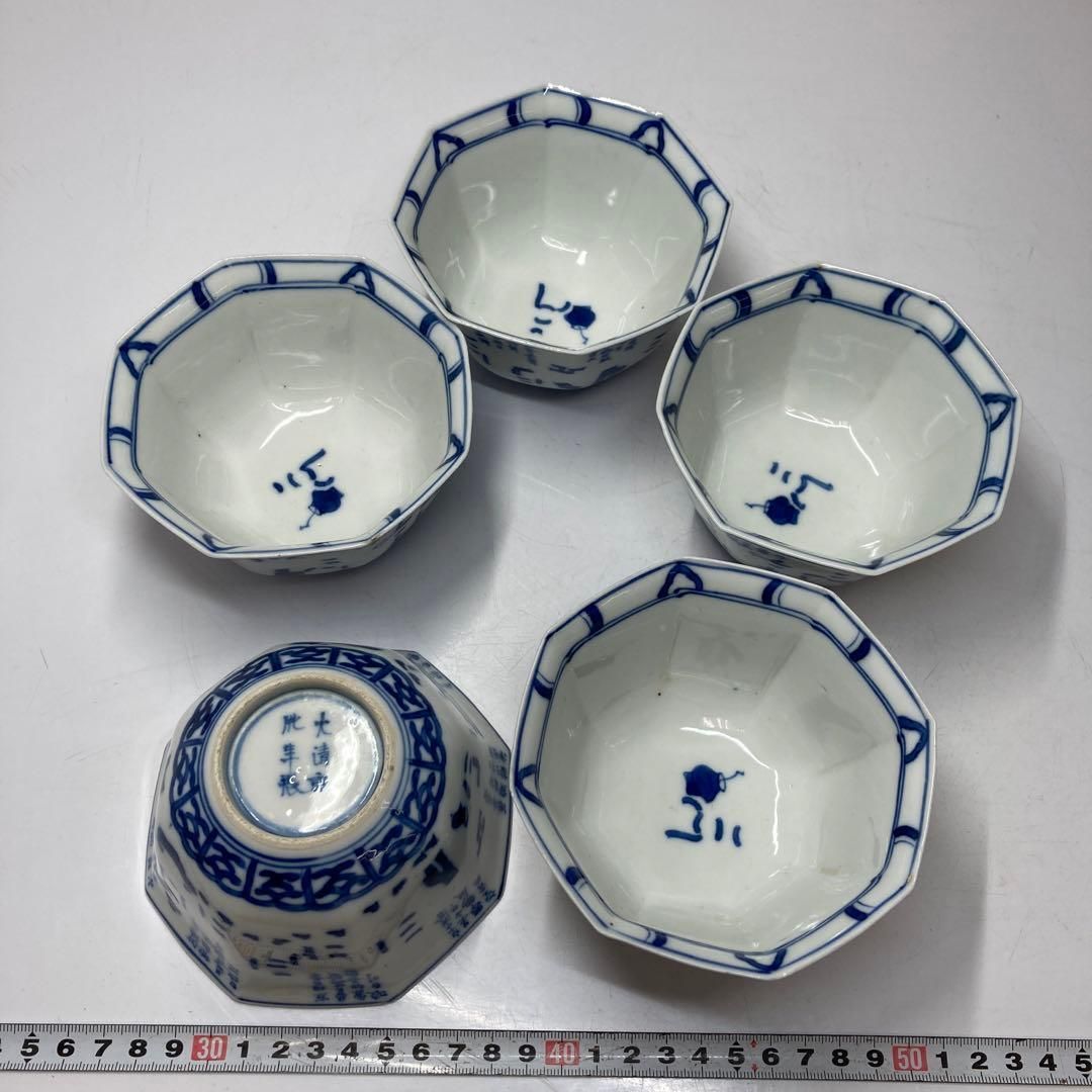 古伊万里 上手皿等 5点 東さ7-0811③ 古伊万里 上手皿等