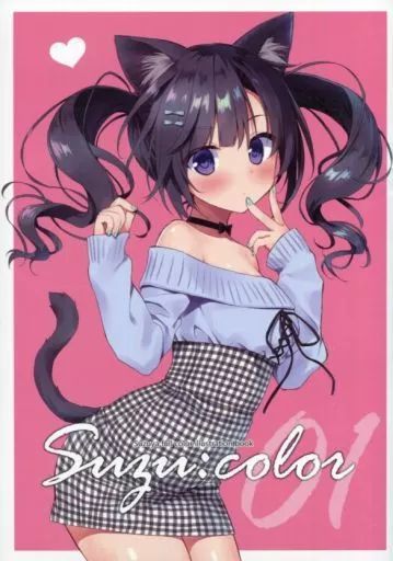 中古】男性向一般同人誌 ≪オリジナル≫ Suzu：color 01 / 涼香 / 涼屋