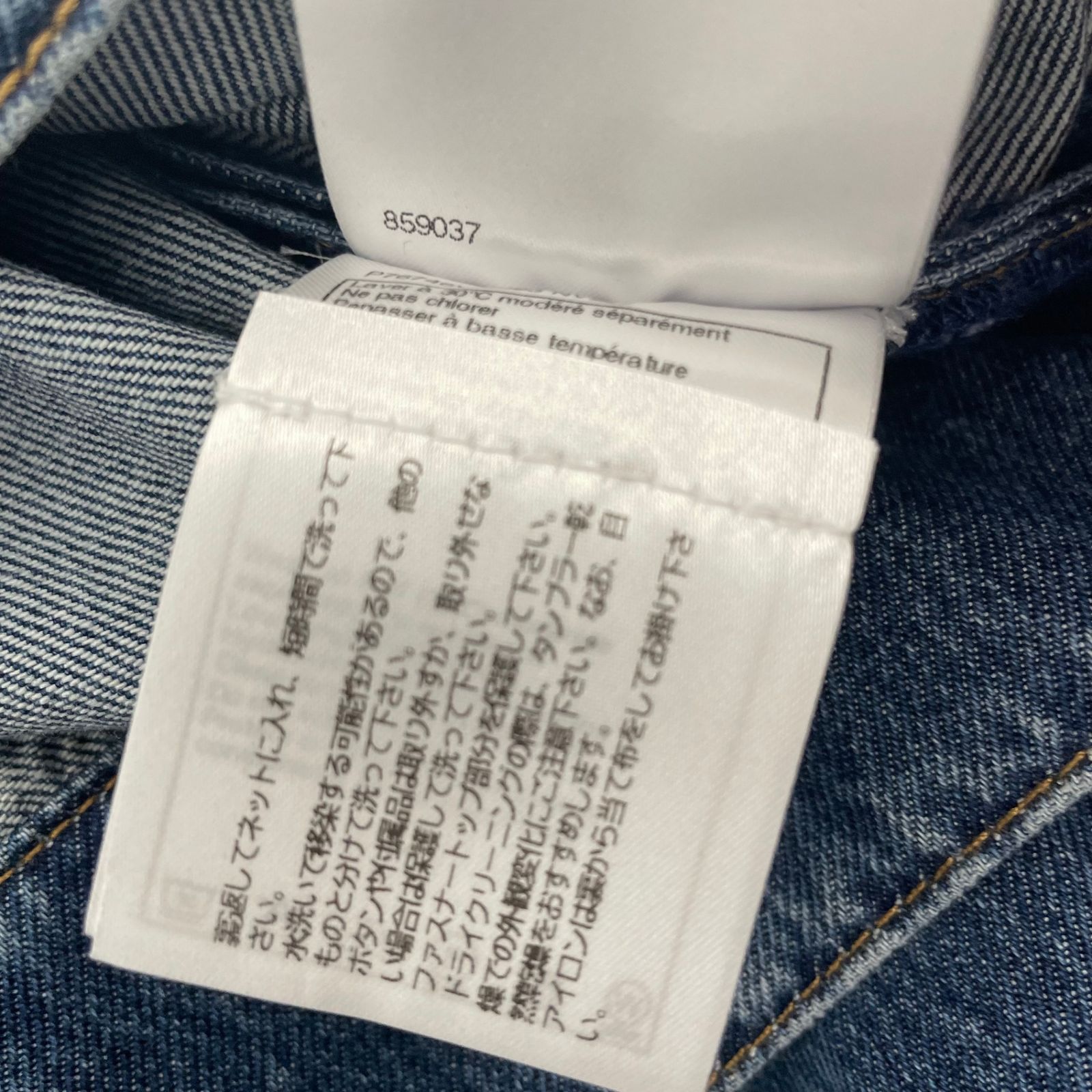 美品 CHANEL シャネル デニム ジャケット CHANEL P76746v68693 サイズ