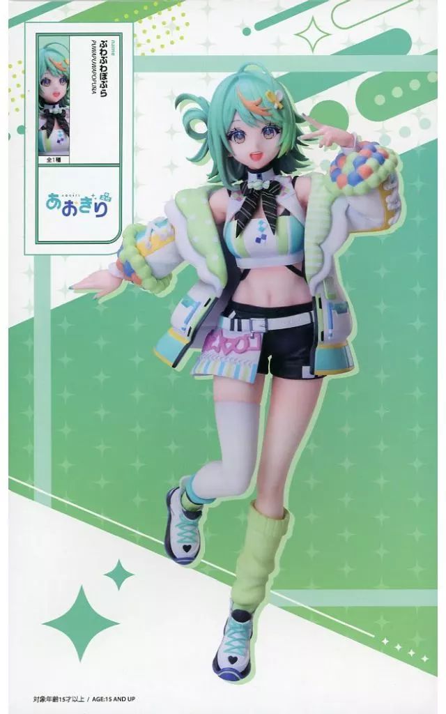 あおぎり高校 1/7スケールフィギュア ぷわぷわぽぷら フィギュア専門