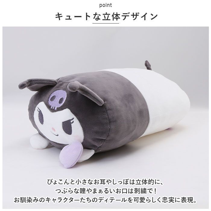 ハンギョドン ぬいぐるみ クッション まとめ売り サンリオ