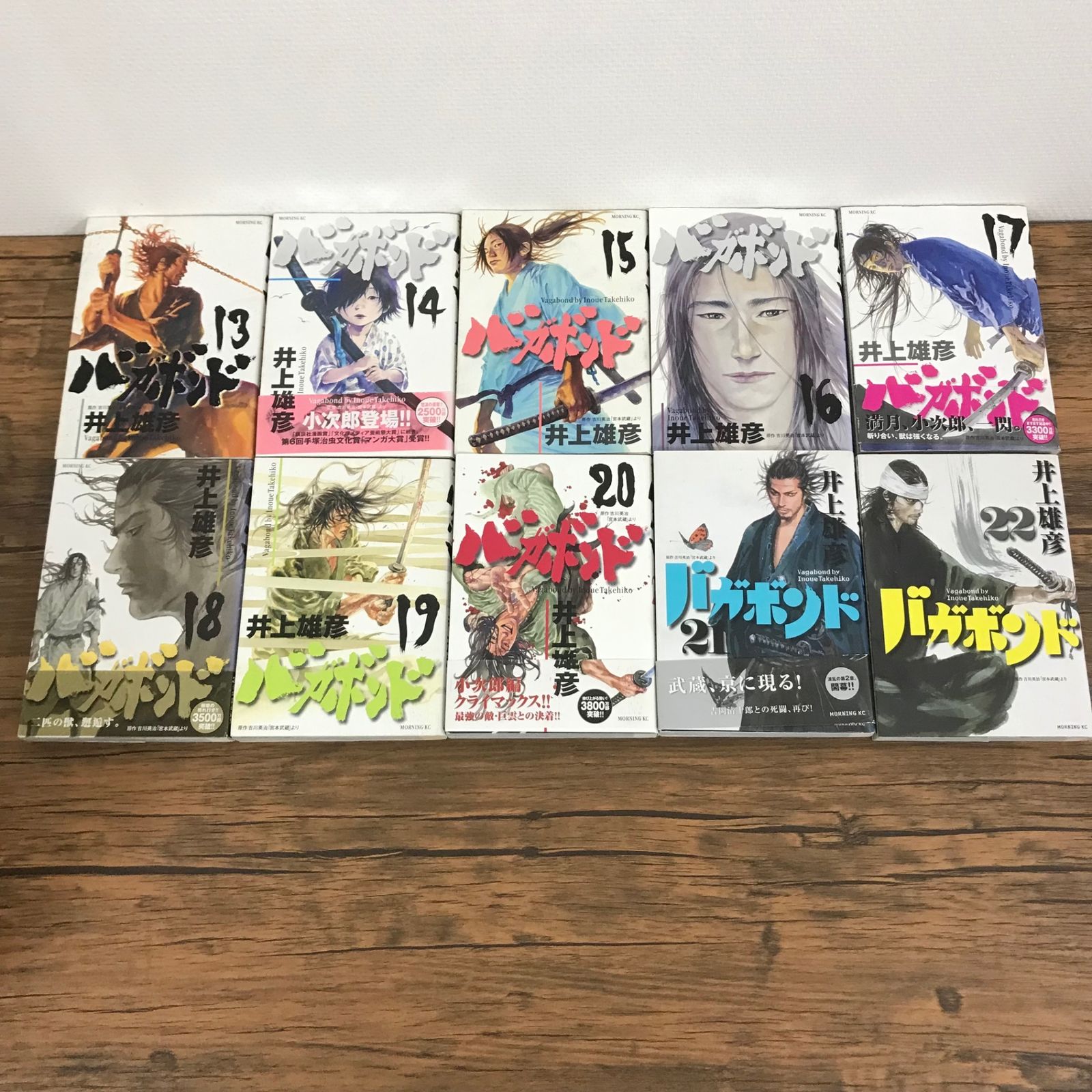 バガボンド 単行本　35冊 バガボンド（35）』（井上 雄彦,吉川 英治）｜講談社