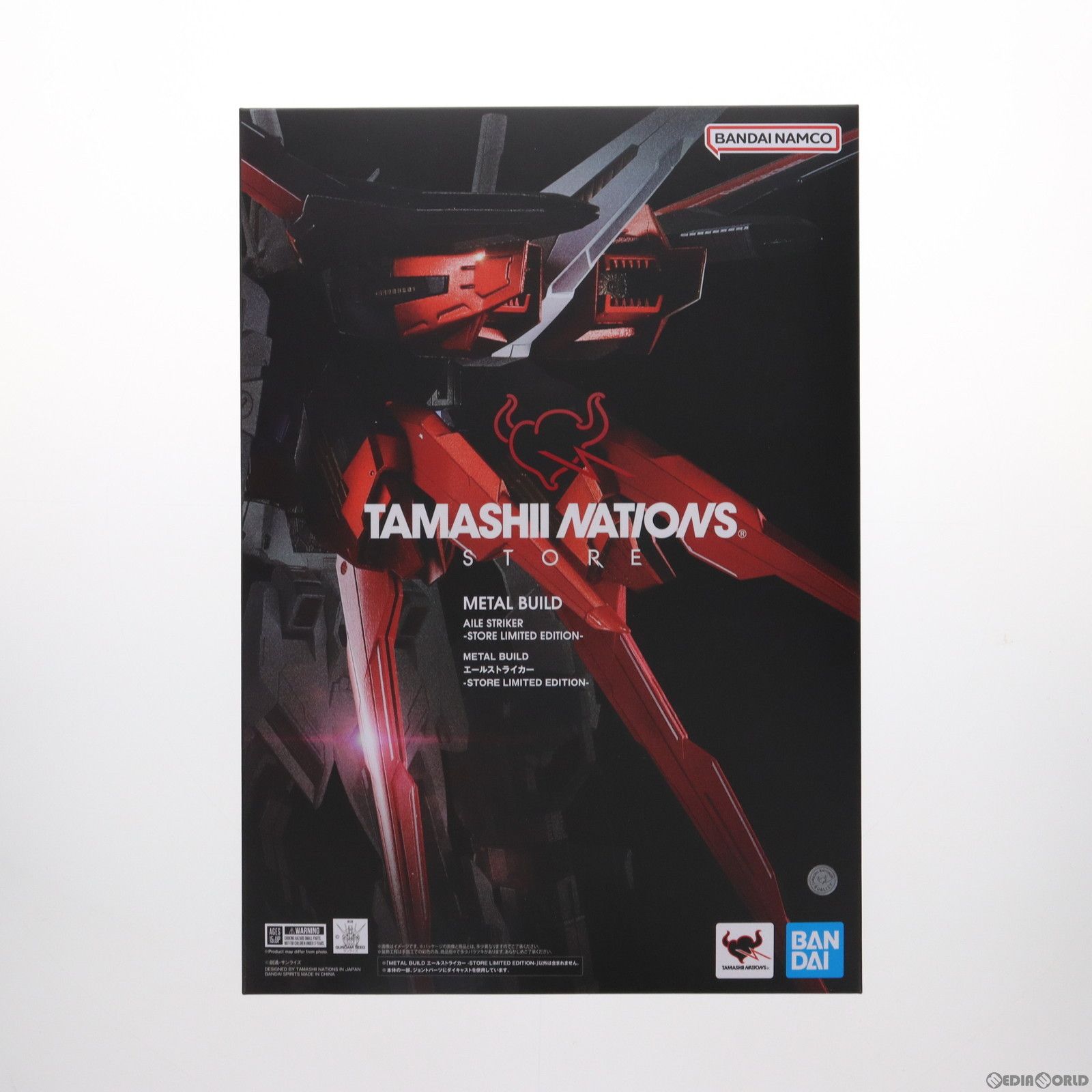 TAMASHII NATIONS STORE限定 METAL BUILD エールストライカー -STORE LIMITED EDITION- 機動戦士ガンダムSEED(シード) フィギュア用アクセサリ バンダイスピリッツ