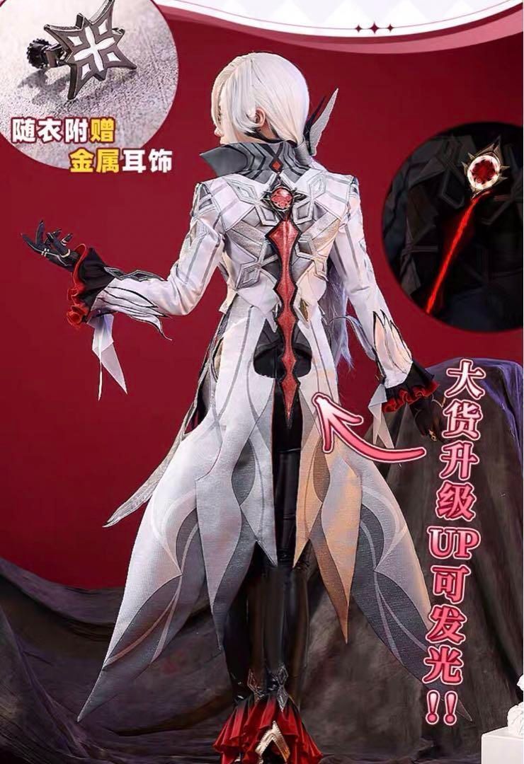 原神 アルレッキーノ
