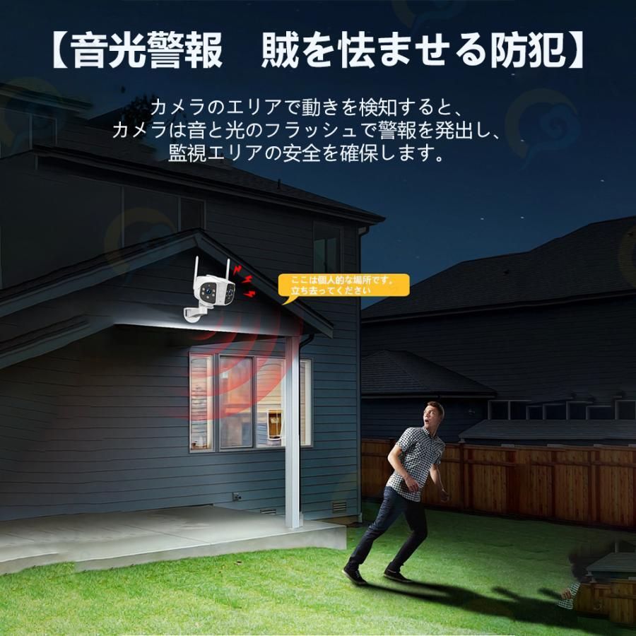 夜間撮影
