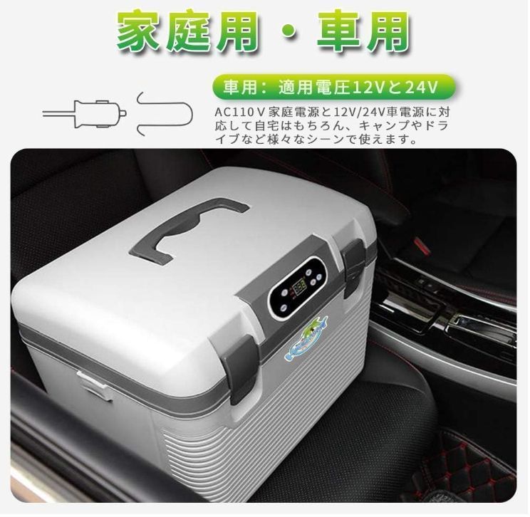 車載 車
