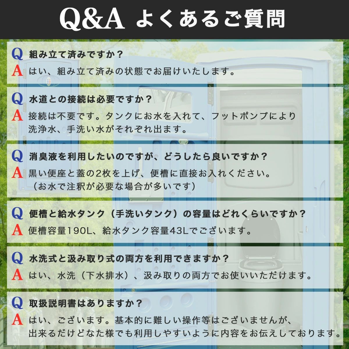 災害用 イベント用