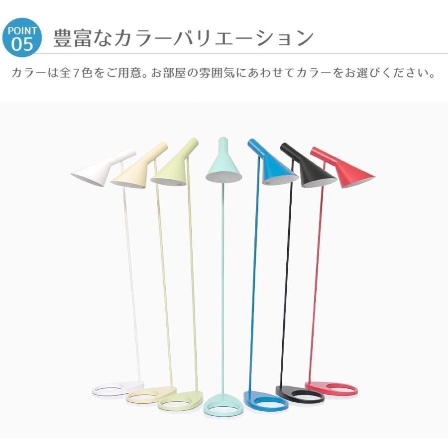アルネ