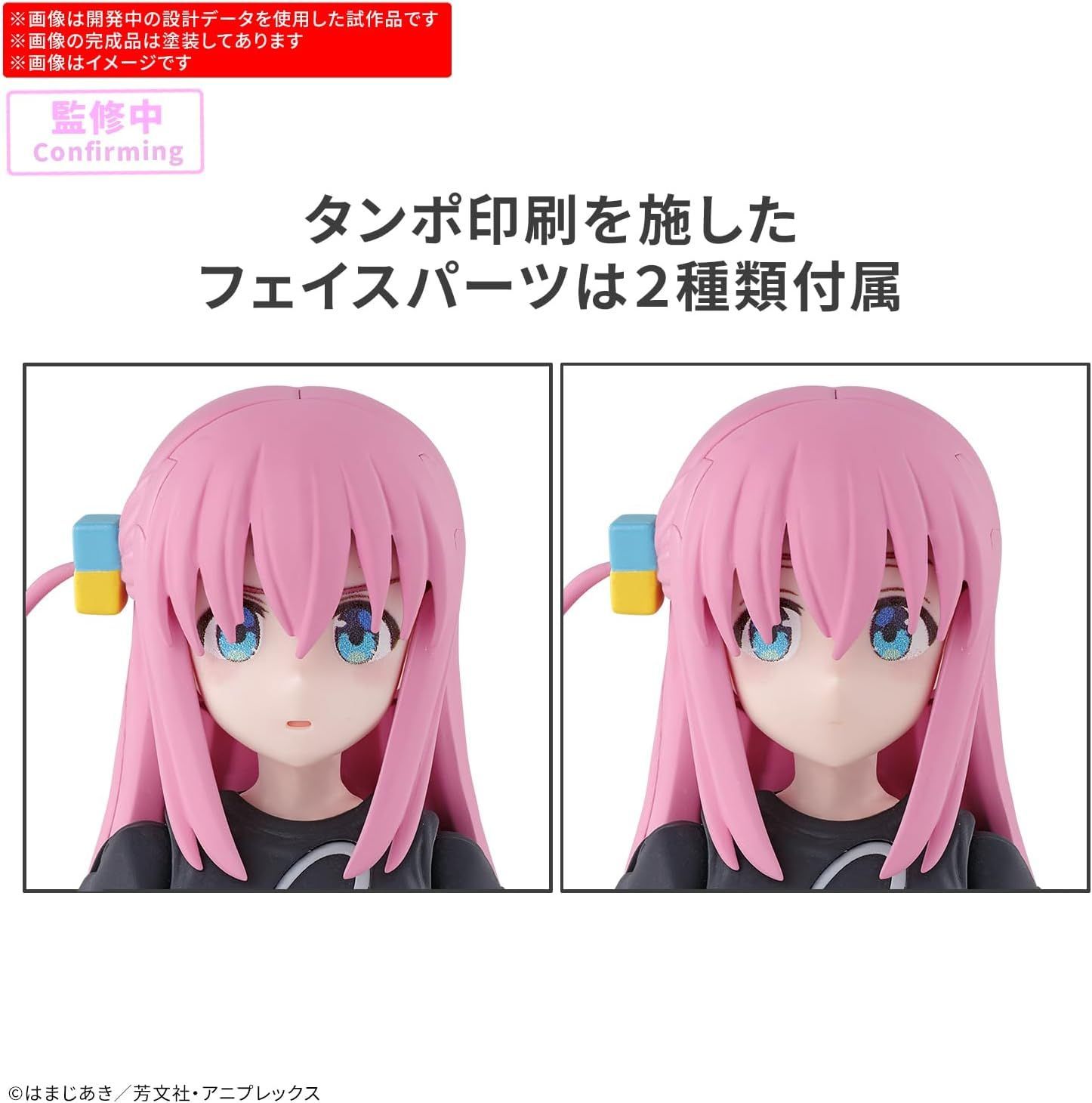 バンダイスピリッツ 30MP