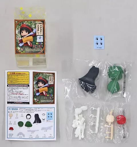 フィギュア　キャラグミン ミコチ 「ハクメイとミコチ」 1/1 カラーレジンキャストキット ワンダーフェスティバル2019冬先行販売品 中古】フィギュア キャラグミン ハクメイ 「ハクメイとミコチ