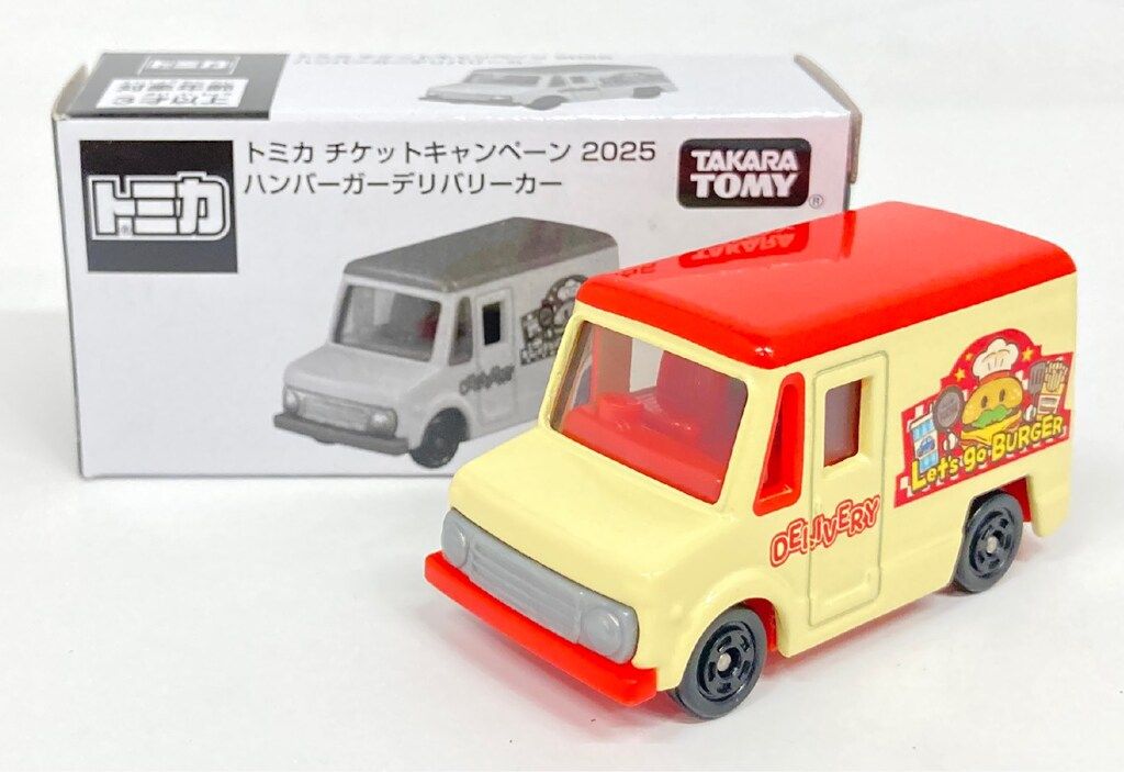 トミカ チケットキャンペーン 2025 ハンバーガーデリバリーカー