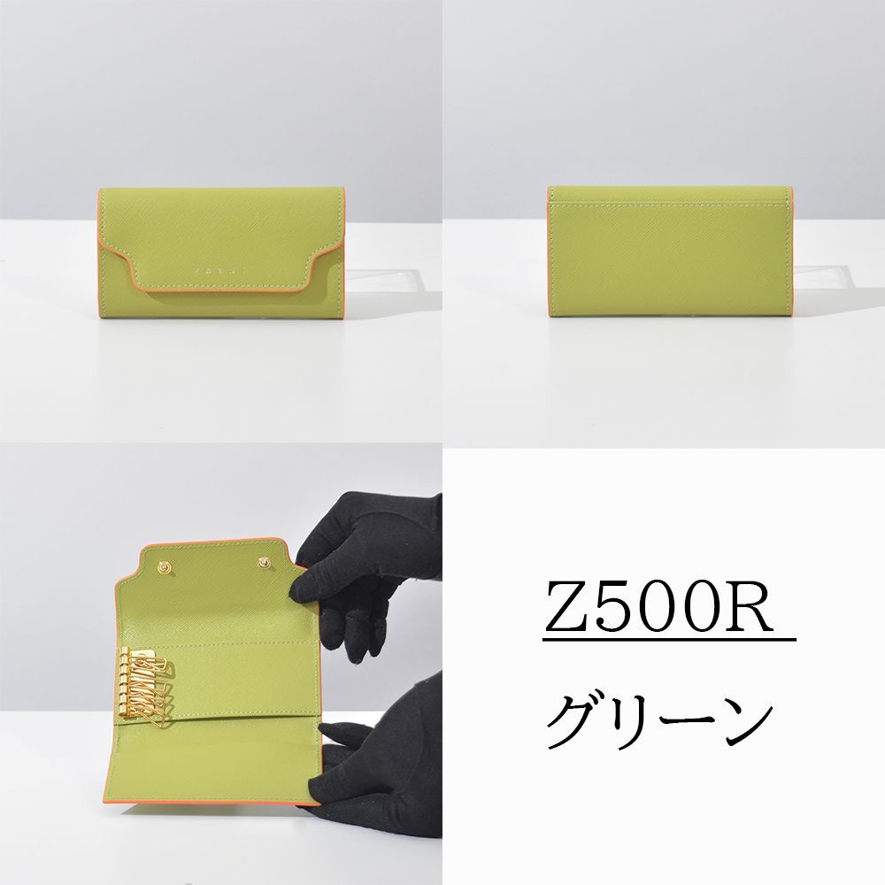 マルニ キーケース 本革 バイカラー レディース ブランド MARNI サフィアーノ かわいい 大人 おしゃれ PCMO0017U ホワイト系  イエロー系