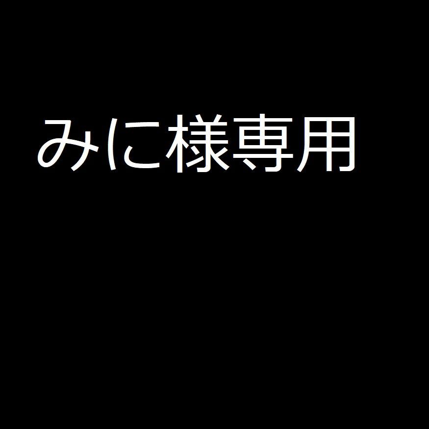 同梱商品 鹿の3Dモデル ver.3 ＆ ビカクシダ着生板 150×250