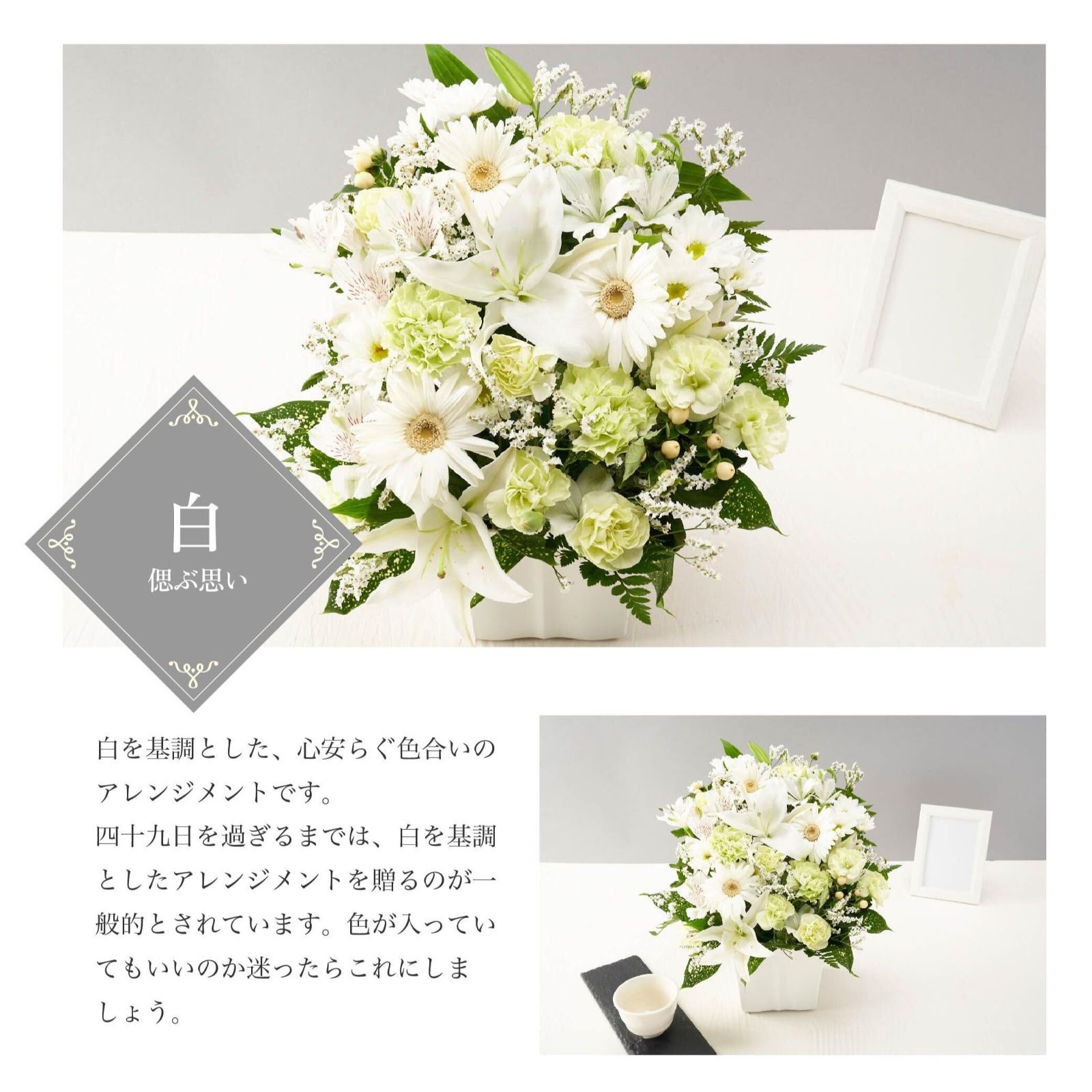 Flowers Mサイズ