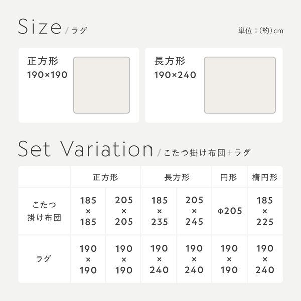 なめらかな肌触り 上質なフランネル仕上げ