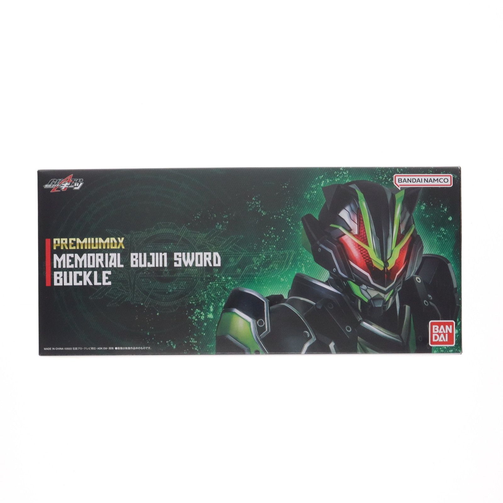プレミアムバンダイ限定 PREMIUM DX メモリアルブジンソード
