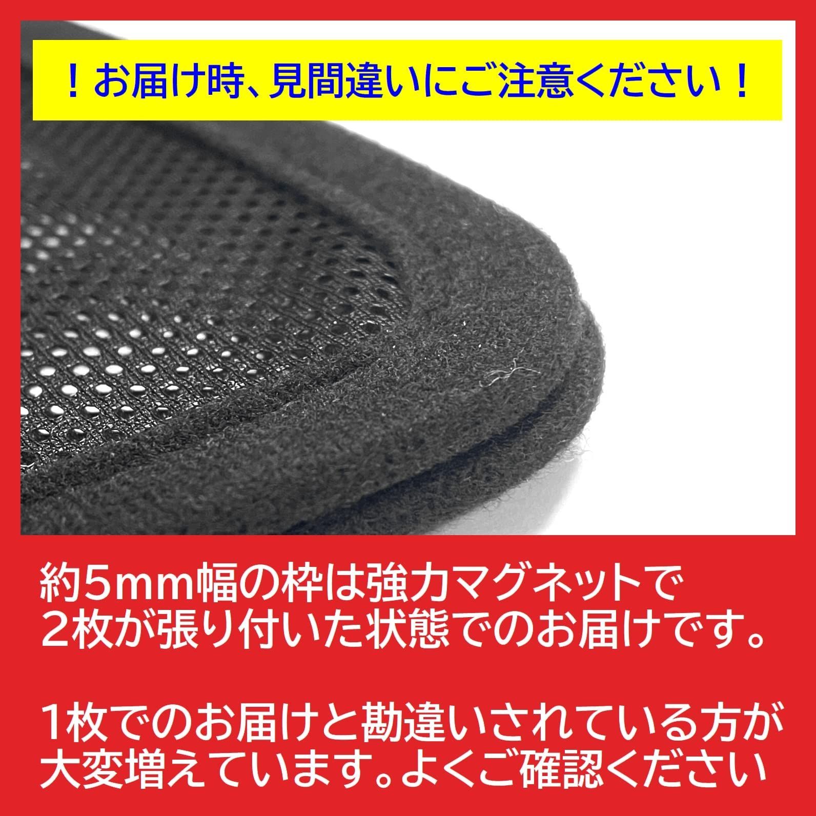 数量限定 CGP 日除けカーテン カーシェード フロントサイド用 2枚 メッシュカーテン 新型 カローラツーリング用210系 セダン専用 カローラスポーツ用 CGP-3747