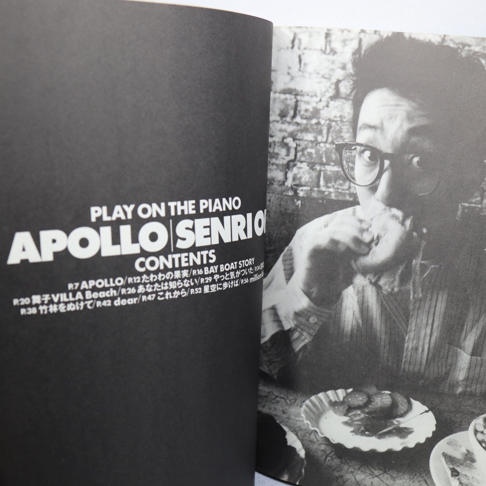 大江千里 APOLLO ピアノ弾き語り 楽譜