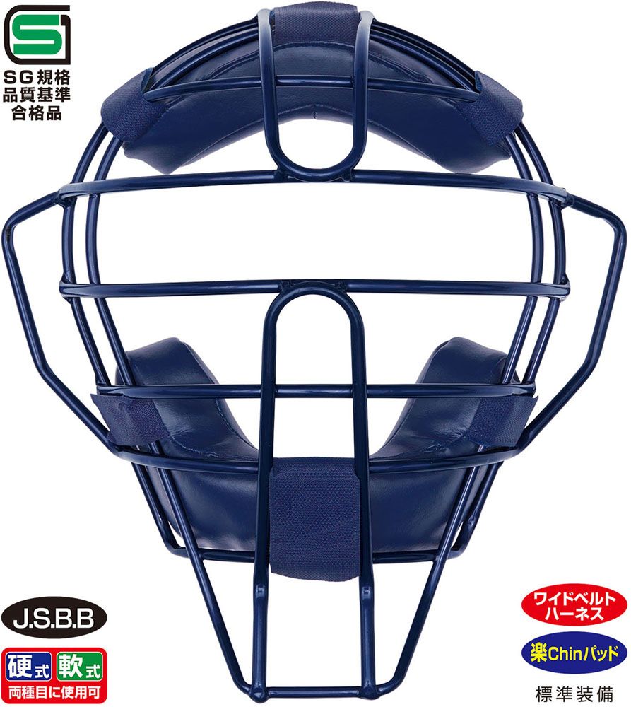 MLB　Nike 硬式キャッチャーマスク ネイビー 2026年最新】NIKE キャッチャー用品の人気アイテム - メルカリ