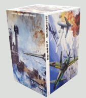 中古】「未使用品」紺碧の艦隊X旭日の艦隊 コンプリート DVD-BOX