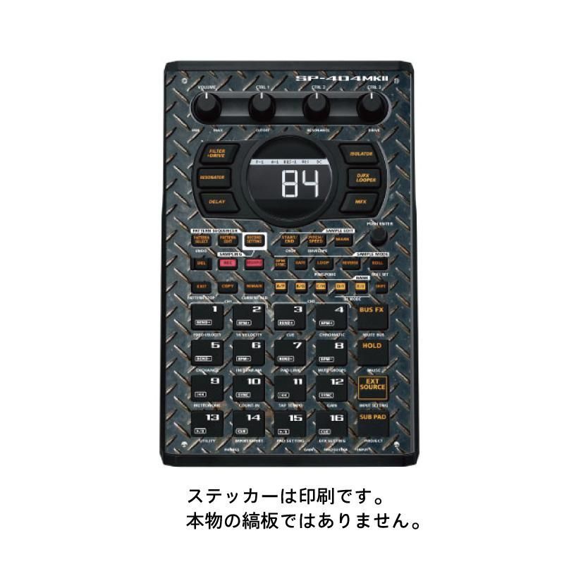 ローランド SP-404MK2 カスタムスキン 縞板 鉄板 サンプラー スキン 