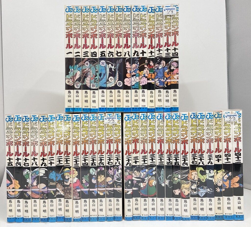 鳥山明コミックセット Amazon.co.jp: 鳥山明○作劇場 2 (ジャンプコミックスDIGITAL