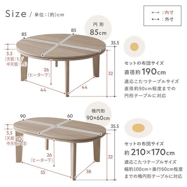 直径190cm テーブル２色