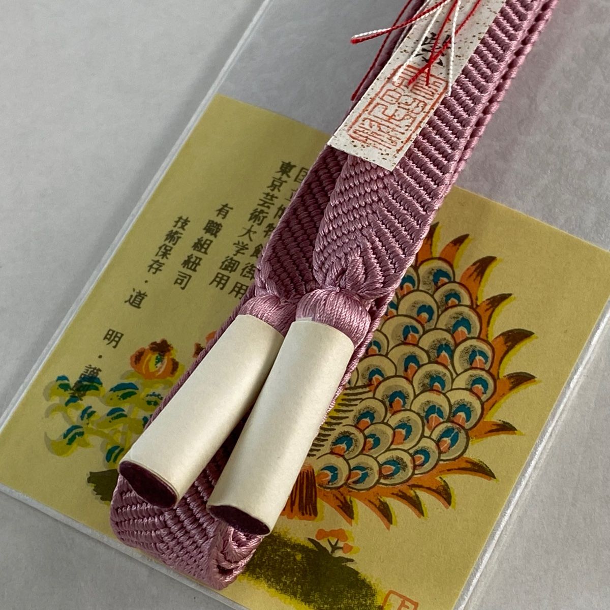 正絹 和装小物
