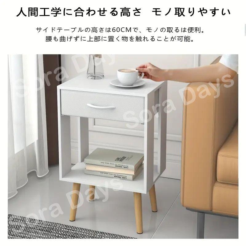 サイドテーブル 引き出し付き 木製 グレー ナチュラル 木目調