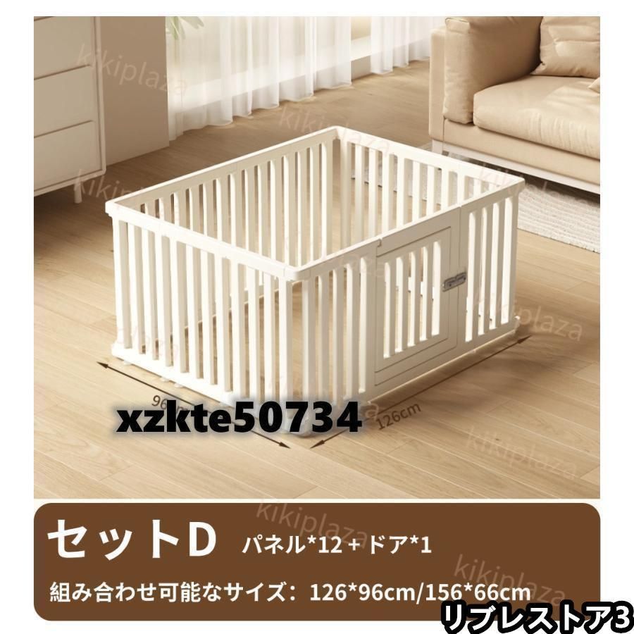 ペットサークル