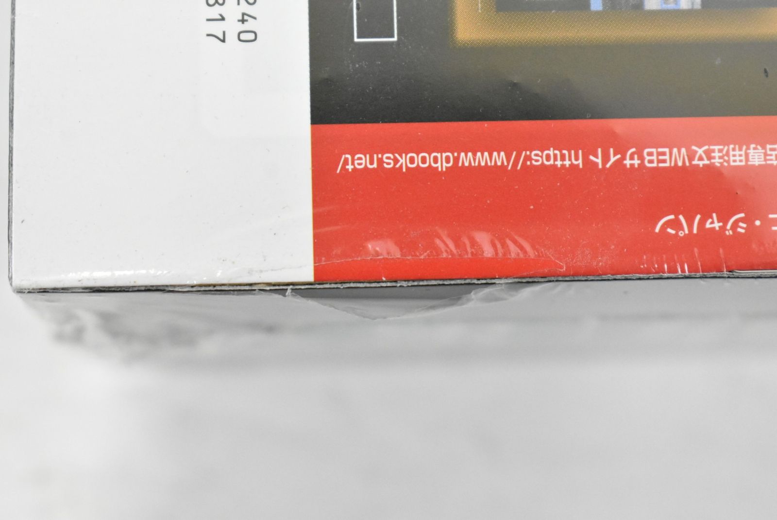 【ぜひ、お見逃しなく】 デアゴスティーニ 鉄道車両 金属モデル 205系 クハ205形 埼京線 Vol.56 鉄道模型 ITOS6SOZO2R2-D-J02-byebye バランスの取れた