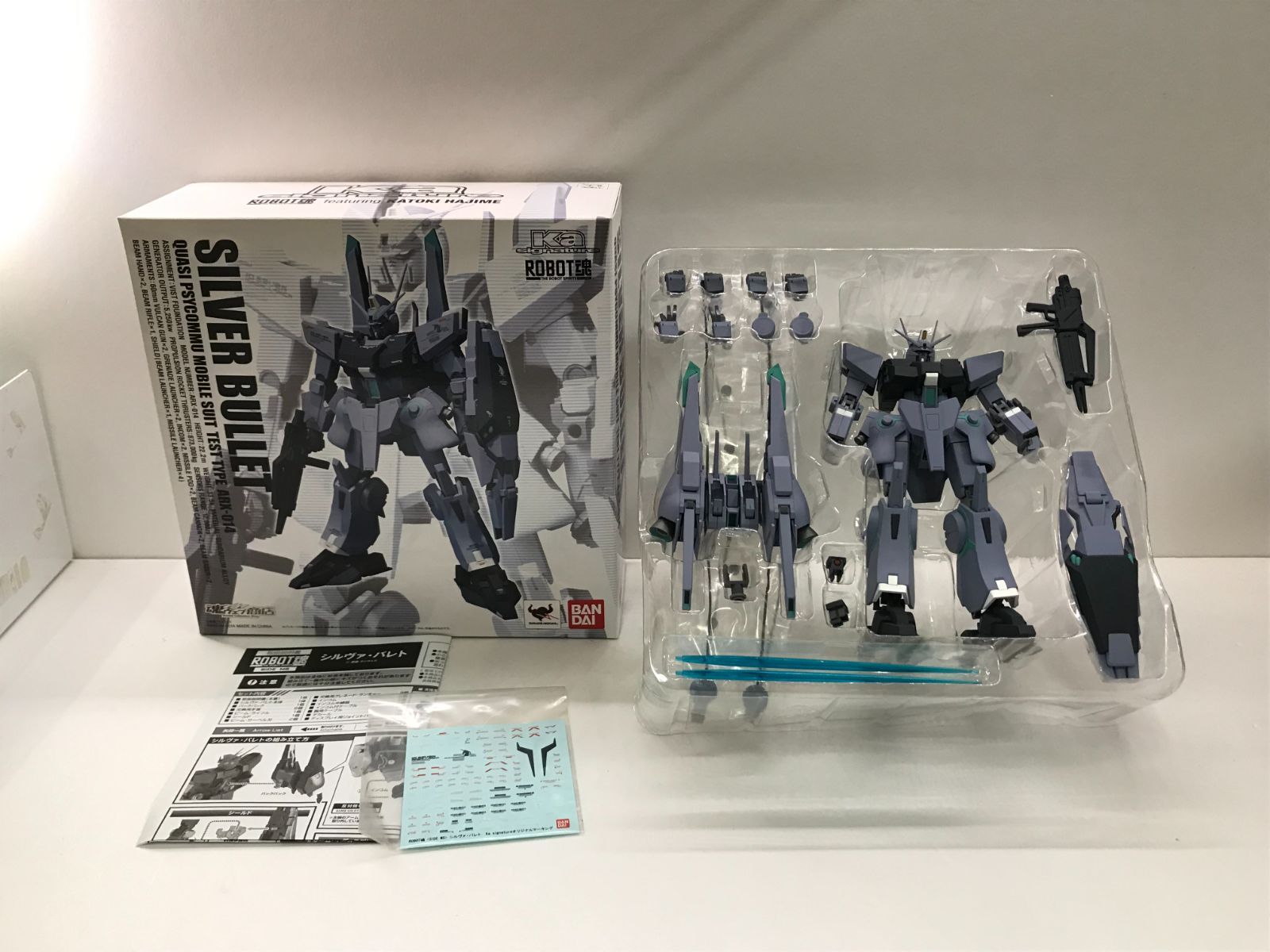 ROBOT魂 ガンダム〈SIDE MS〉 SILVER BULLET シルヴァ・バレト ARX-014