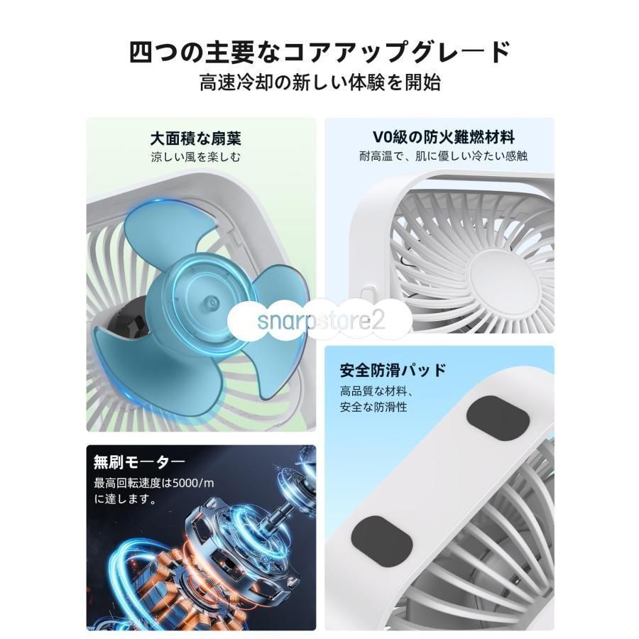 最新バージョン卓上扇風機 USBミニ扇風機 風量3段階調節 小型