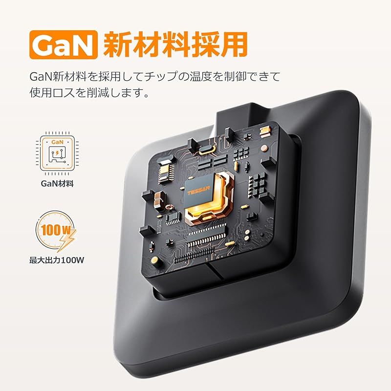 c付き 充電アダプター