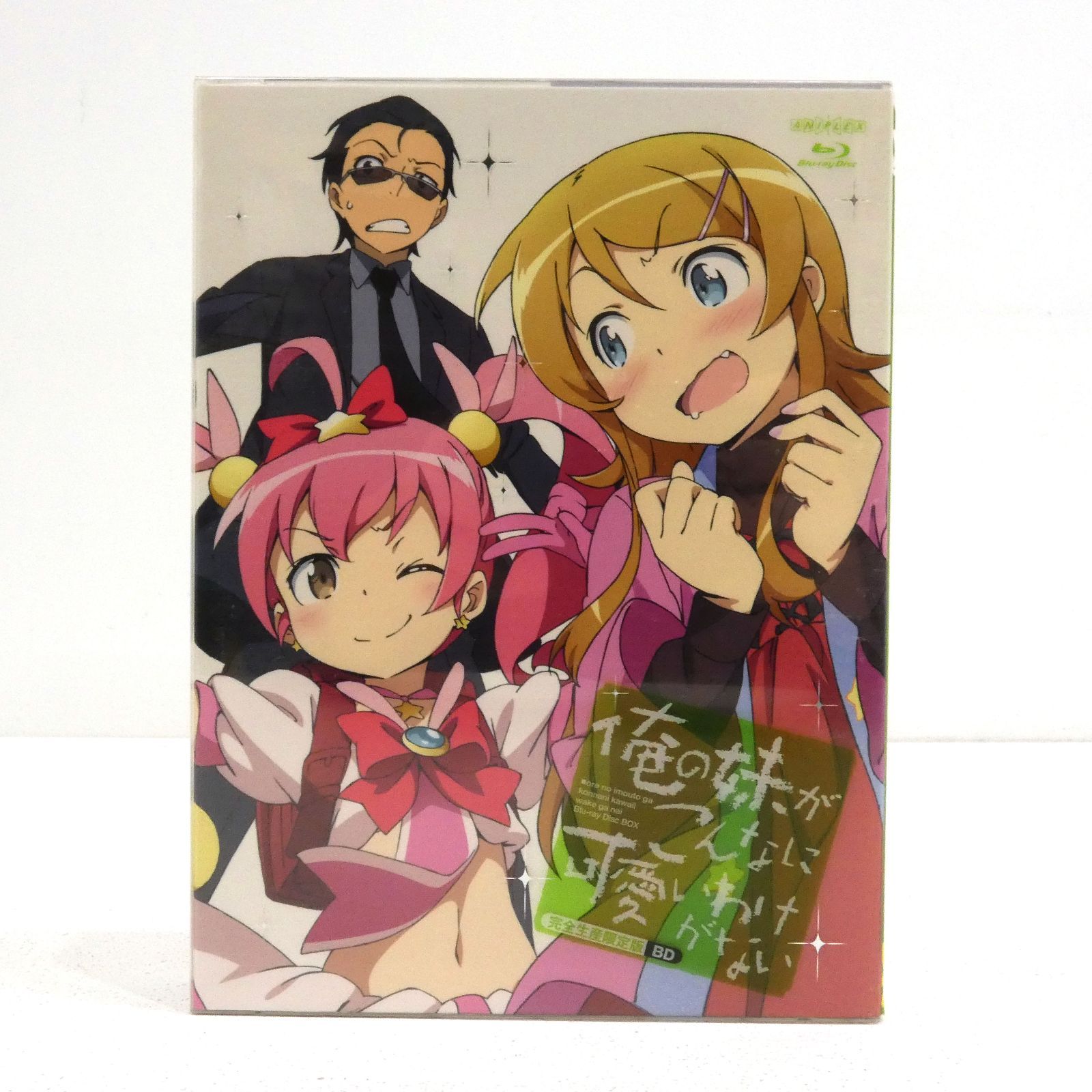 俺妹 Blu-ray Disc BOX(完全生産限定版) Amazon.co.jp: 俺妹 Blu-ray Disc BOX(完全生産限定版