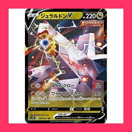 ポケモンカード DPレジェンドセット ポケモンカードDP・ADV・PCG・レジェンド 約400枚セット【4161