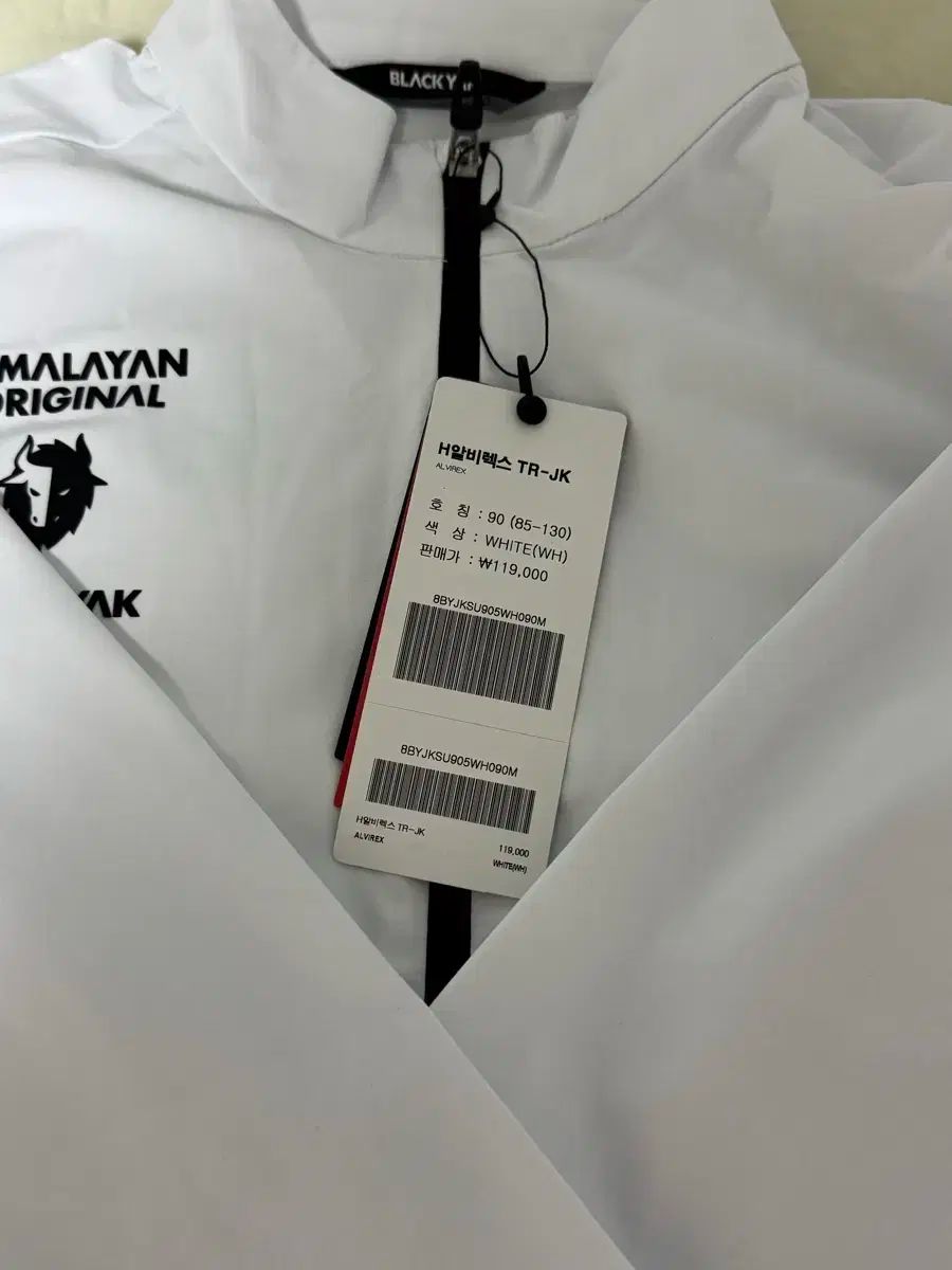 アウター 90サイズ