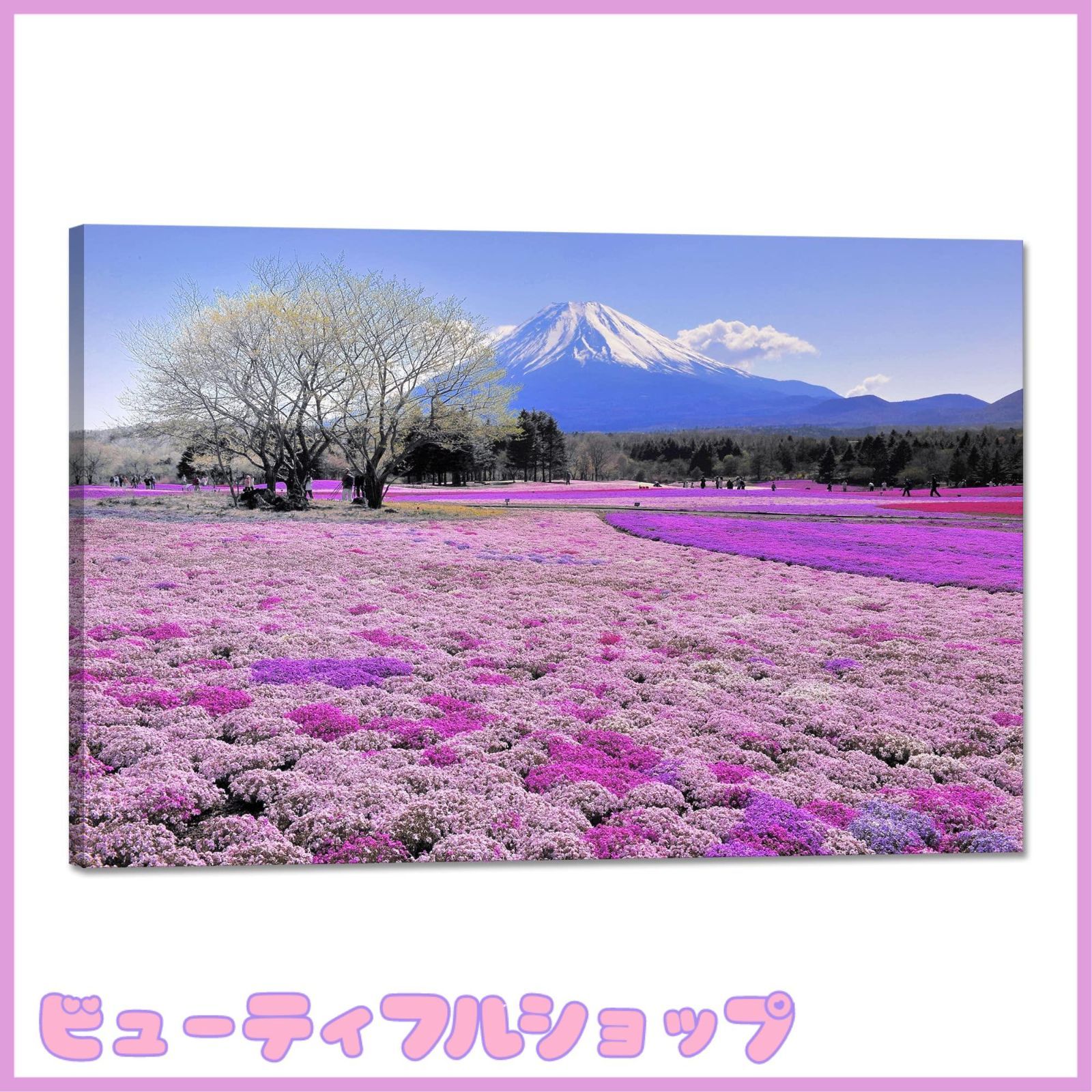 絵画 アート 現代アート モダンアート 抽象画 風景画 イラスト インテリア 山 特価】ポスター 風景 自然 大型 モダンアート 壁掛け 風景画
