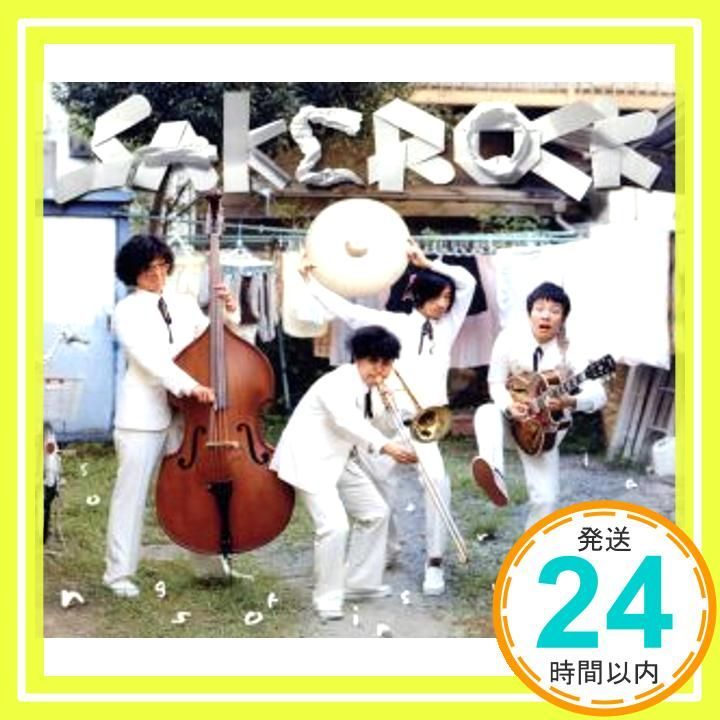songs of instrumental [CD] SAKEROCK、 JUNE、 ハナレグミ