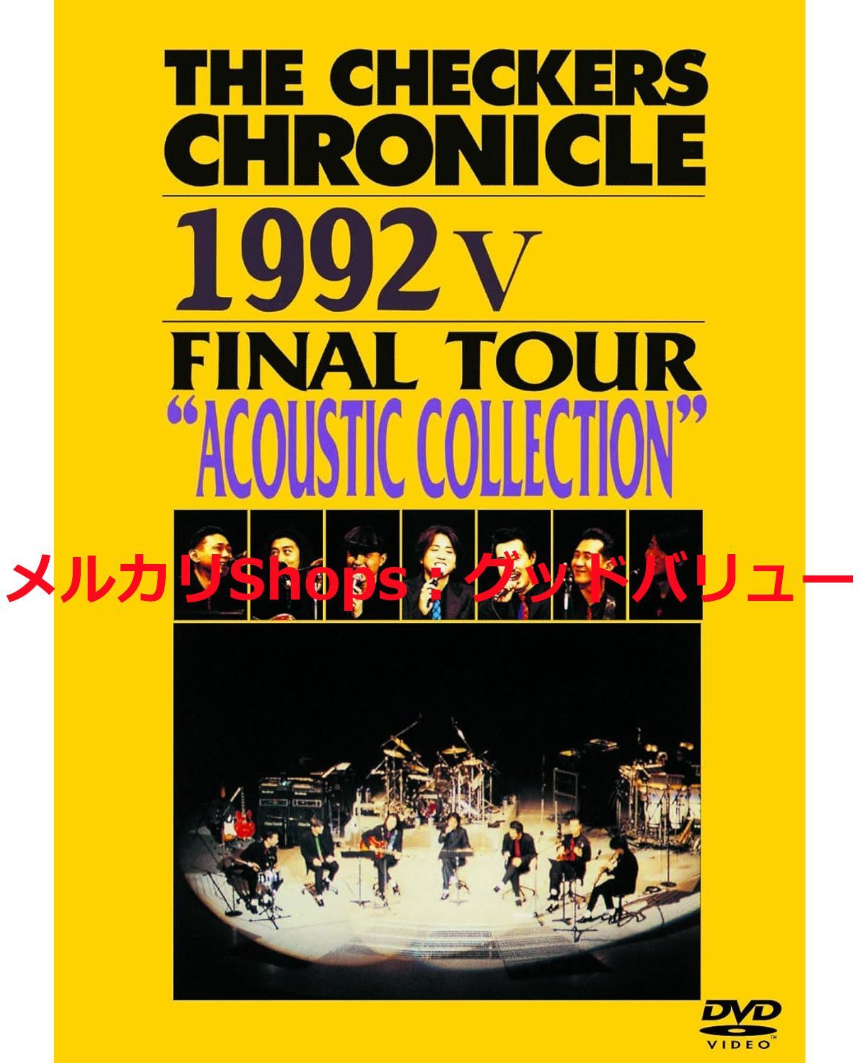 新品未開封☆THE CHECKERS CHRONICLE 1992 V FINAL TOUR 