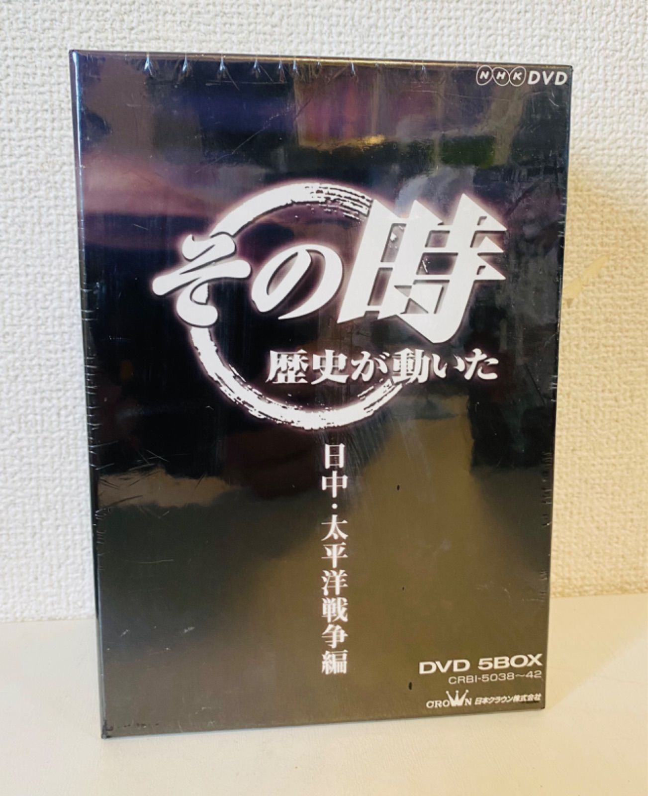 「日本人はなぜ戦争へ向かったのか」「日本海軍400時間の証言」「太平洋戦争」 高級感 日本人はなぜ戦争へ向かったのか」「日本海軍400時間の