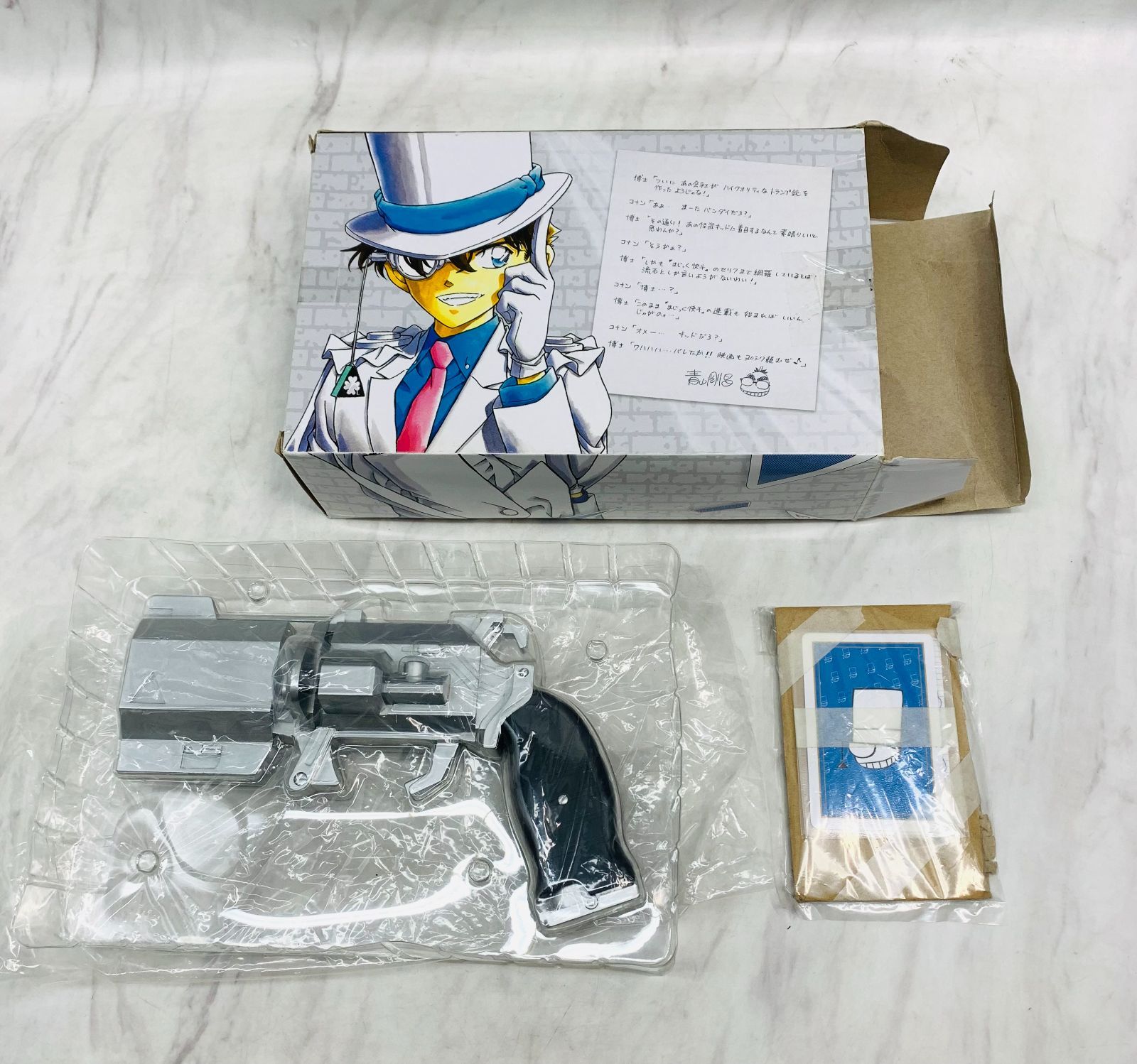 開封済み・未使用品】少年サンデー 全サ 怪盗キッドの100VOICE 