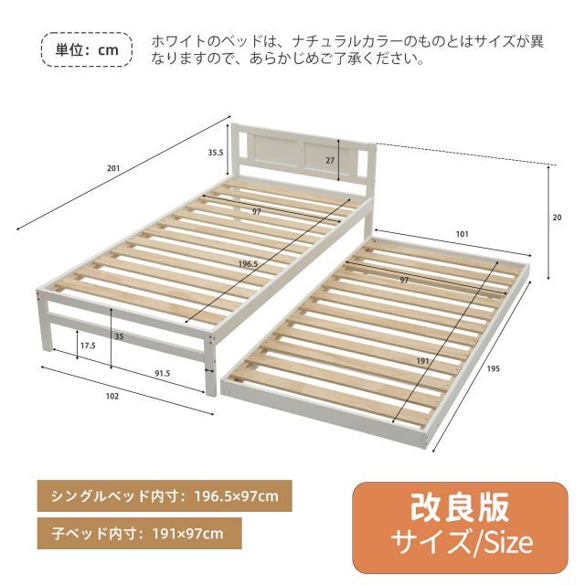 多段ベッド